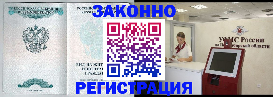 регистрация для школы в Апатитах